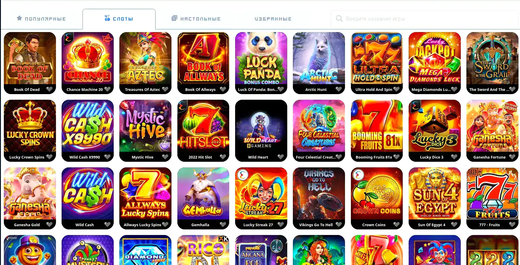 Enomo casino бонусы и акции